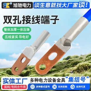 �p���~���� DT2-25-400mm�����p�� ��a�~�� �p�۾��� �p���~����
