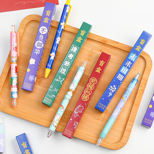 Children's Day inspirational text press blind box gel pen 0.5mm black brush question pen carbon pen large capacity