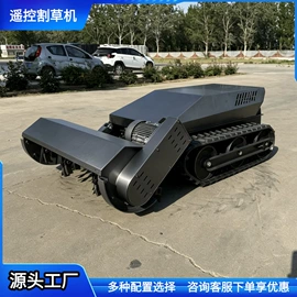 挖掘机械;割草机;装载机械