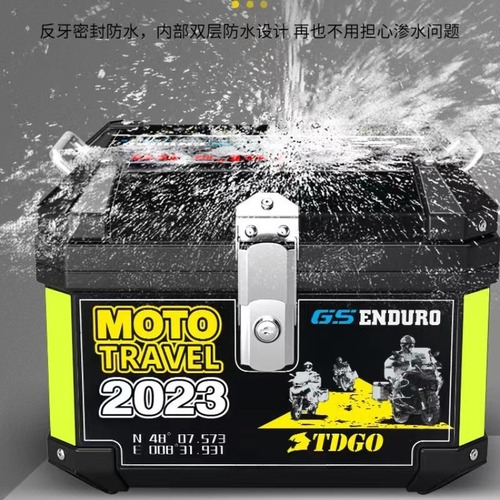 Motorcycle rear trunk large capacity luggage box step-through electric bicycle travel box large universal non-aluminum rear box