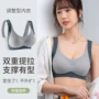 小红微调提拉整型文胸