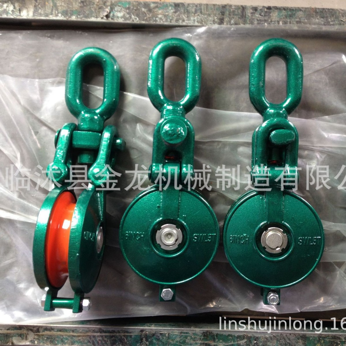 长链环滑车 龟壳滑车 捆绑滑车