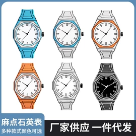 石英表;电子表;工业橡胶