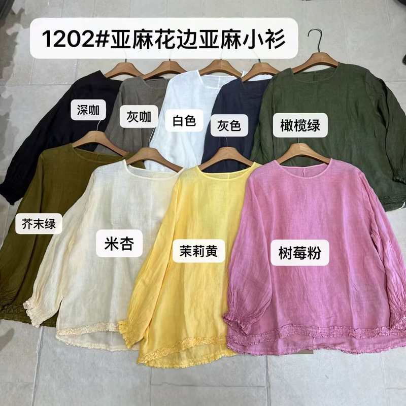 Linen lace shirt 2026 autumn new round-neck Korean-style artistic versatile casual top 1202 Linen lace shirt 2026 autumn new round-neck Korean-style artistic versatile casual top 1202