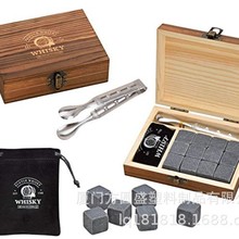 精美木盒装whisky stone威士忌冰酒石冰酒石石头冰块