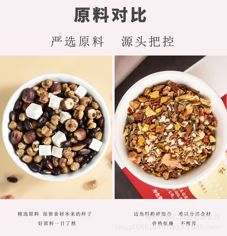 Red Bean Coix Seed Tea Hong Dou Yi Mi Cha Triangle Bag Blend Daily Wellness Tea 300g quality and texture