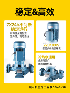 ����GD����ʽ�ܵ��x�ı�����ˮ������ˮ��ѭ�h380V���๤�I50-30