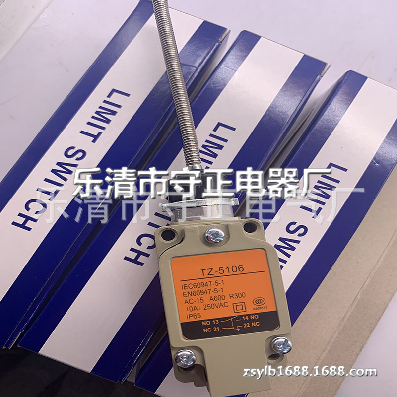 全新行程开关TZ-5106 TZ5106 TZ-5106-2微动开关 品质保证