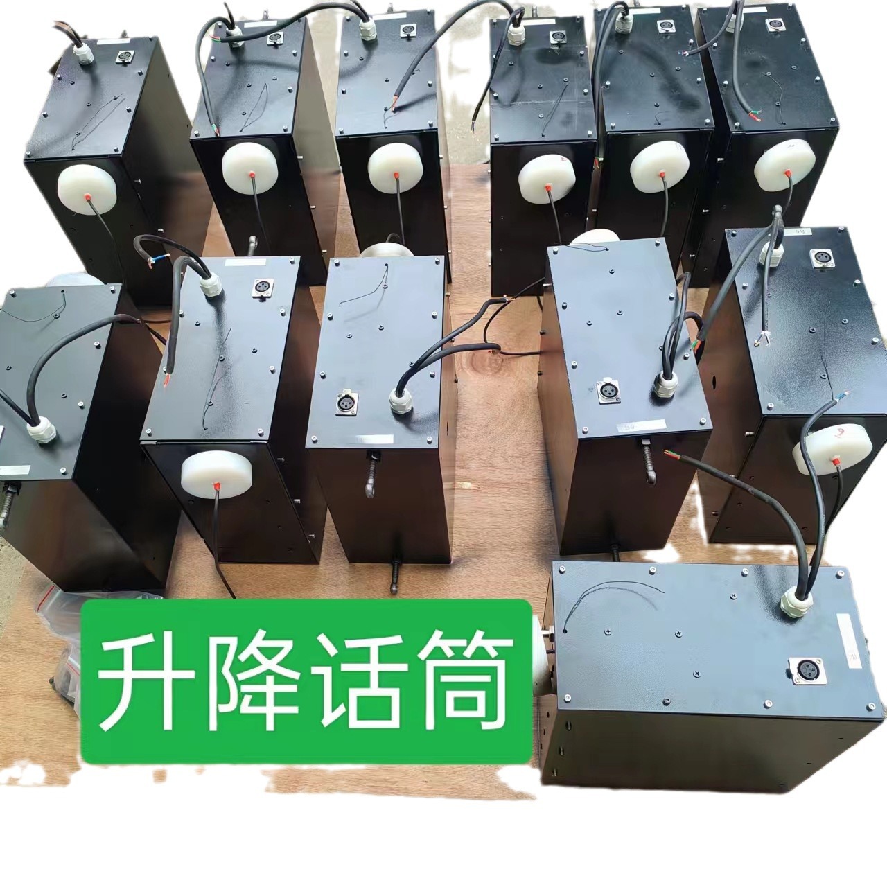 Electric Lifting Chorus microphone stage Flame retardant Fireproof Opening and closing Big screen lighting Boom Mechanics equipment