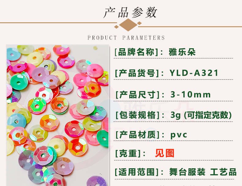 321详情_01.jpg