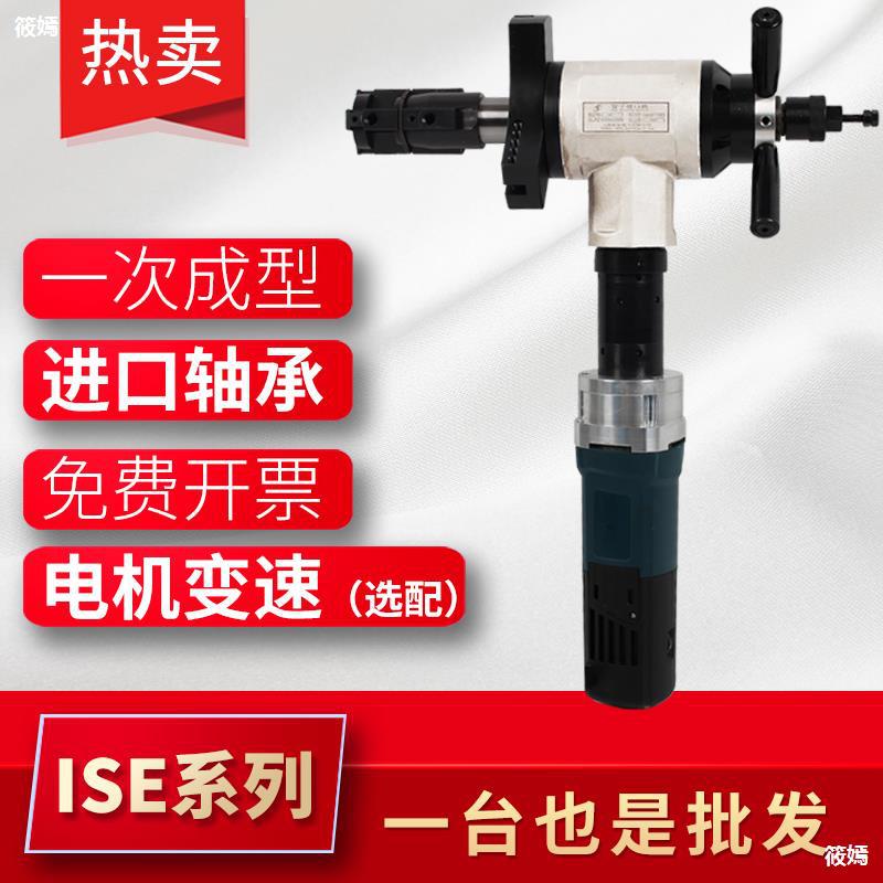 上海利宏新型內漲式管道坡口機電動手持不鏽鋼圓管倒角平口磨口機