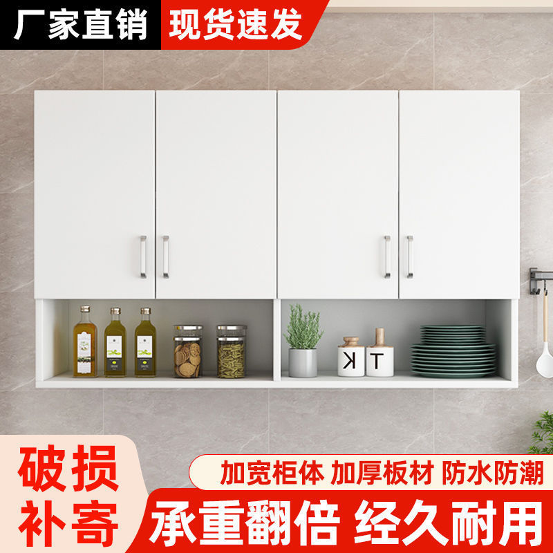 实木吊柜墙柜壁柜挂壁式储物柜阳台柜客厅厨房吊柜墙上储物收纳柜|undefined