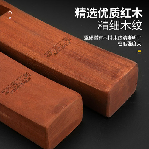 Yuda hand planer carpenter peeling tool wooden manual planer peeling planer hand push mahogany planer manufacturer wholesale