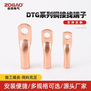 DTGϵ���~�Ӿ�����COPPERCABLELUGS��|���^�~�ܱ�����ӌ���