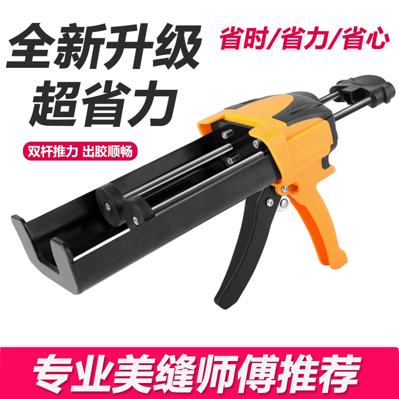 美缝胶枪手动美缝工具套装全套省力双管液压助力胶枪美缝