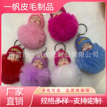 ë�����«H��ë�ɐ�˯������耳׿���˯BABY��������Ʒ�YƷ