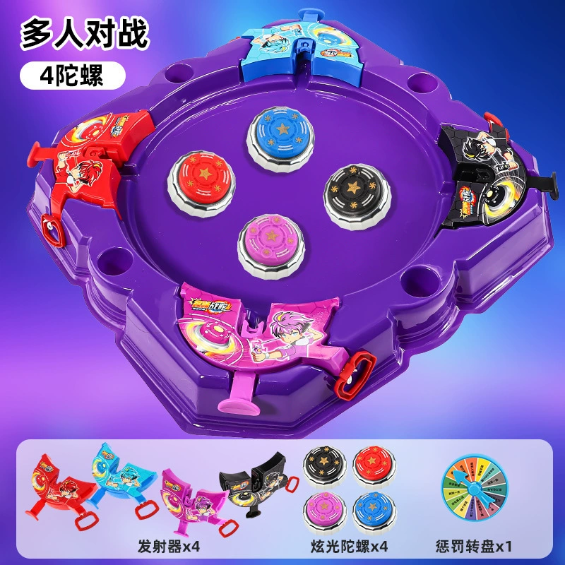 (Cross-border trading), spinning top, fighting toy for boys, new collection, Birthday gift