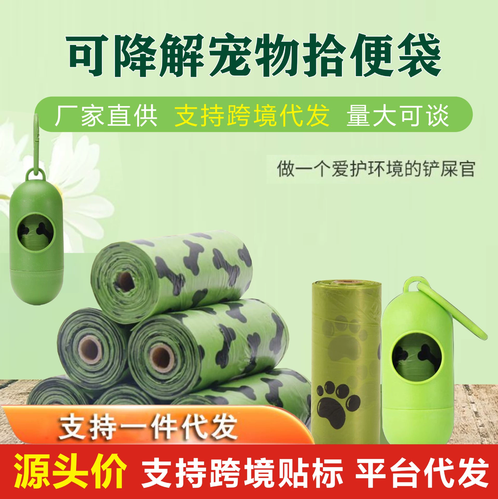 Собачья сумка утолщена и полностью разлагается сумка для какашки