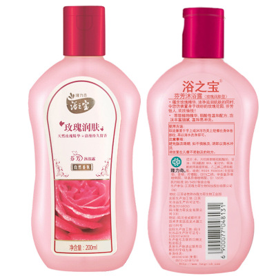 Longliqi Shower Gel Bath treasure rose Emollient Fragrance student lady Portable Travel Pack 200ml