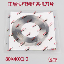 ֗lCAƬЗlCAƬp80*40*1.0Ƥ_Ϸ֗l