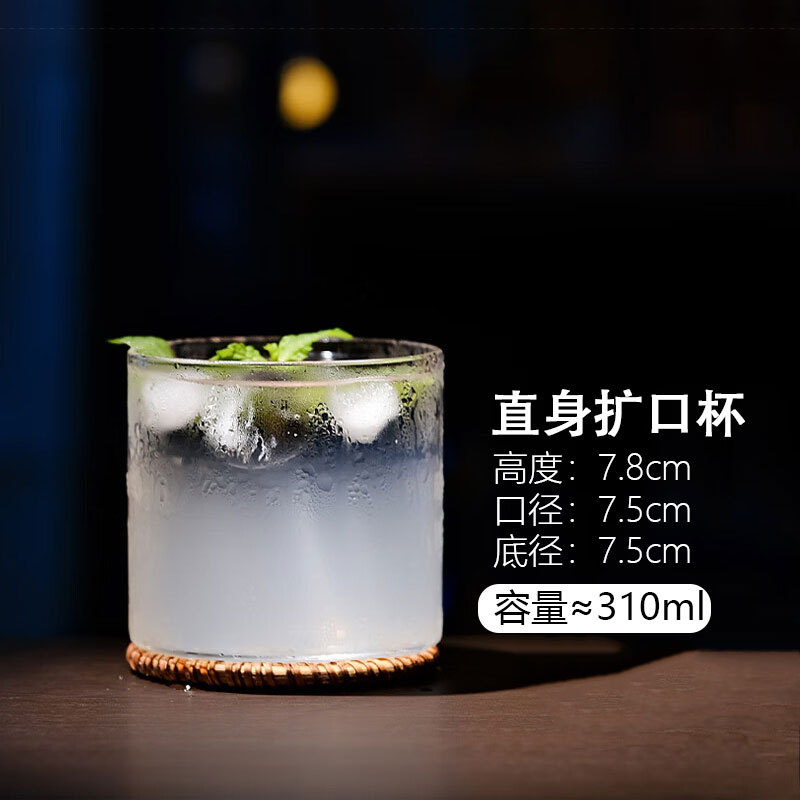얇고 일자형 컵-310ML