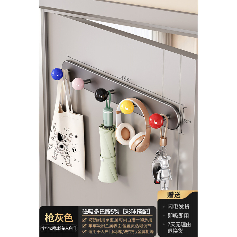 磁気収納ラック壁掛け玄関ドア後玄関収納キーフックスリッパ傘ラックマグネットセット|undefined
