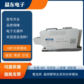 高压熔断器;普通晶闸管;开关二极管