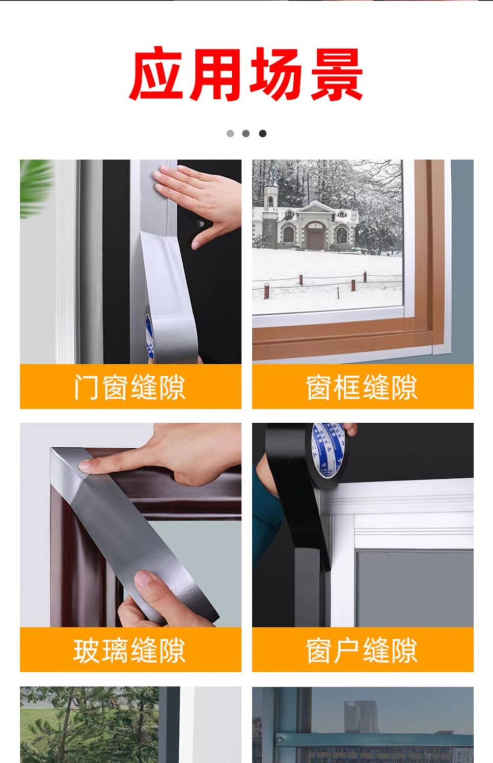 详情图_8