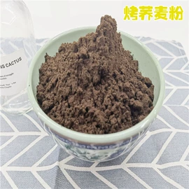 脱水蔬菜;代餐粉;其他冲调饮品