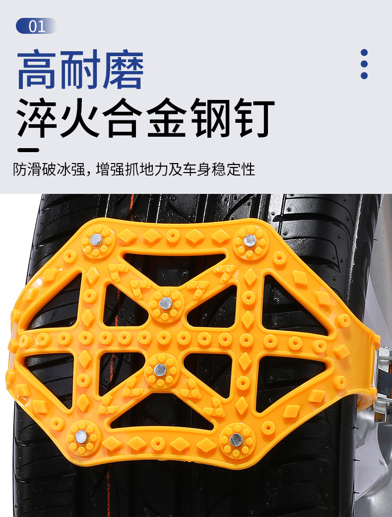 Car Anti-Skid Chains, Universal Type for Sedans and Suvs, Winter Snow and Ice, Non-Damaging to Tires, Anti-Skid Chains, Beef Tendon Anti-Skid Chains
