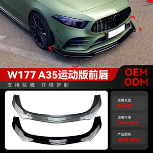 2018-2022 Mercedes-Benz A-Class W177 A180 A200 A35 AMG Ön Dodaq Modifikasiya Hissələri