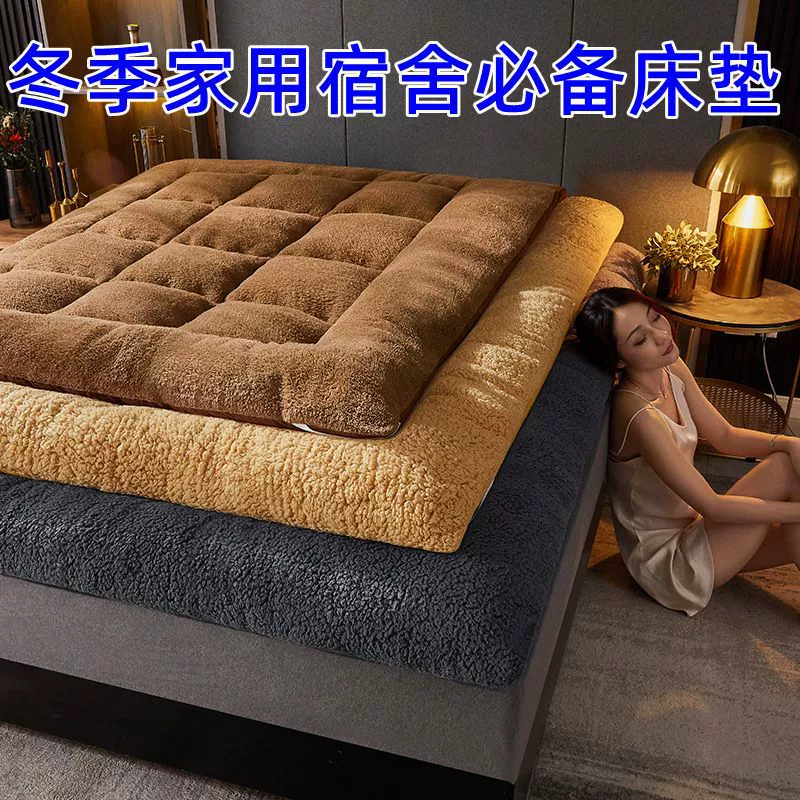 Одноместный матрас в студенческом общежитии Толстый матрас из баранины