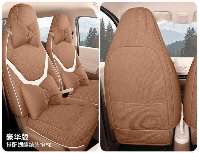 26 models of fifth-generation Wuling Hongguang Mini EV seat covers, four-door version, special seat covers, mini linen car seat cushions
