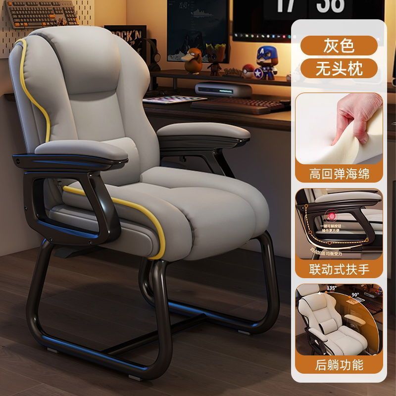 Fábrica directa silla de computadora doméstica silla de escritorio sentada silla de oficina reclinada sofá silla de arco de ocio e-deportes