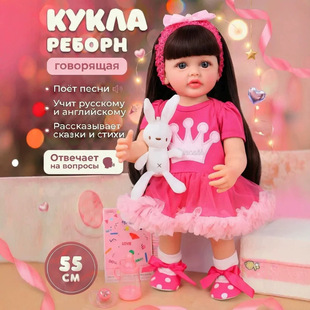 Ӣ�������Z��Ԓ55cm����������ȫܛ���z����냺�Y����ż�߿羳