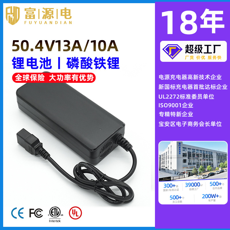 12V30A 12V25A 12V20A 30V15A 30V16A 铅酸电池充电器 14.4V/33V