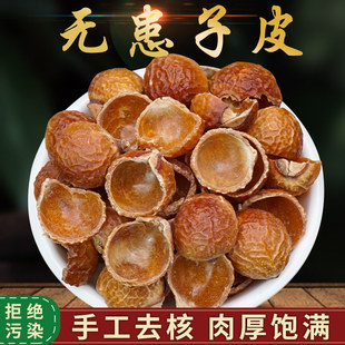 Ұɽ�o���ӹ�Ƥ����ԭ�џo����500g���ۂȰ��~Ůؑ�������v��؛��