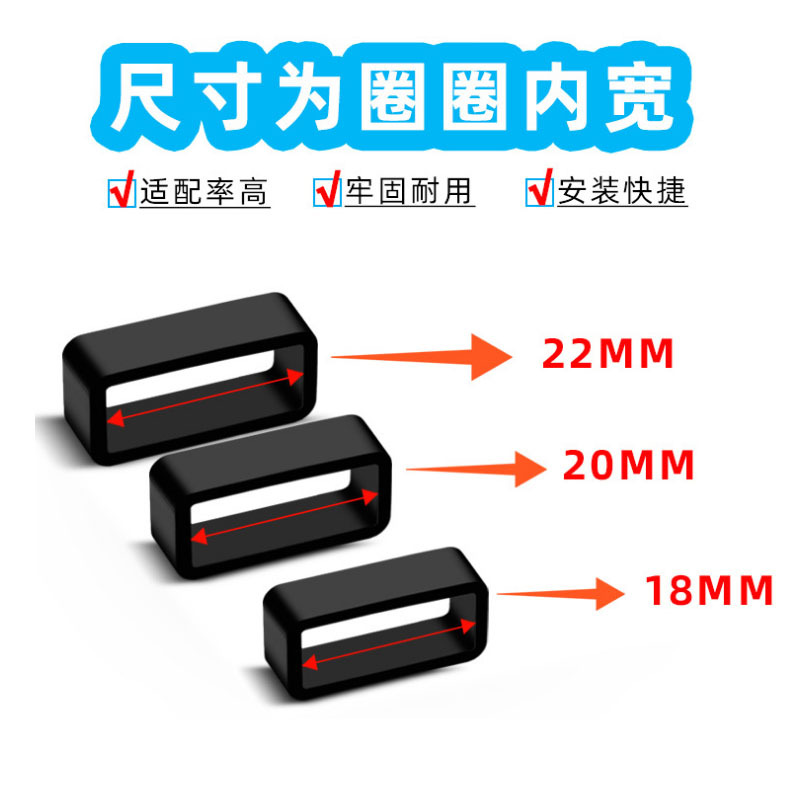 Watch strap rubber ring movable buckle 16 18 20 22 24 26mm watch waterproof ring silicone buckle watch accessories