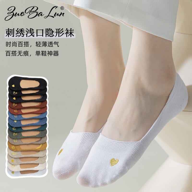Cotton socks women socks summer cotton boat socks silicone non-slip invisible socks women do not fall with shallow socks wholesale