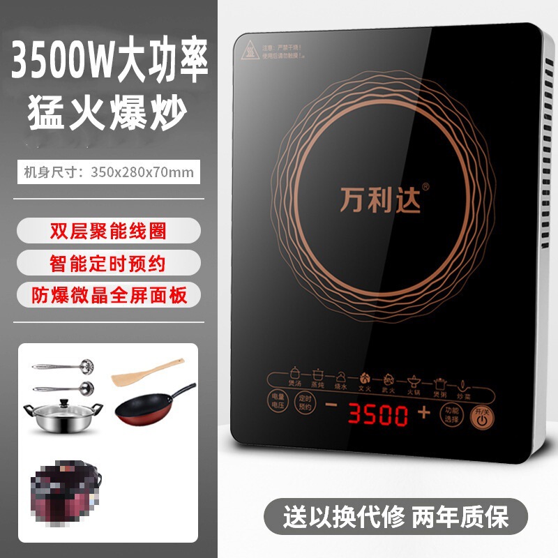 Wanlida 電磁調理器家庭用 3500 ワットハイパワー鍋調理鍋水沸騰オールインワン新しい電磁調理器コンプリートセット|undefined