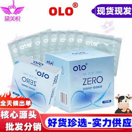 OLO ZERO空气套 超薄001安全避孕套 正品 成人计生用品