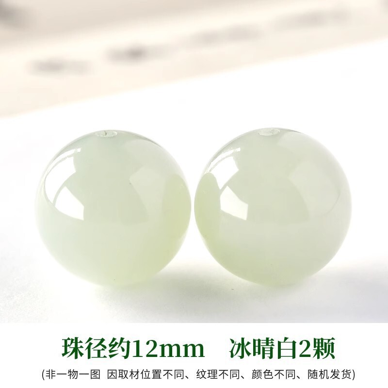 天然紫白水晶珠子手串和田玉散珠珍珠DIY南红串珠手链绿松石单珠|undefined