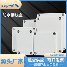 ˹IP67ˮӾо·⚤ȼ^|ӾжӺ