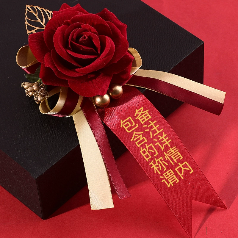 Свадебная цветочная грудь? Нет, нужно сохранить как перевод: "Wedding Breast Flower Wedding Wedding Wedding Bride's Bride's Products Father and Mother Mother Gome, Bride and Miss Family"