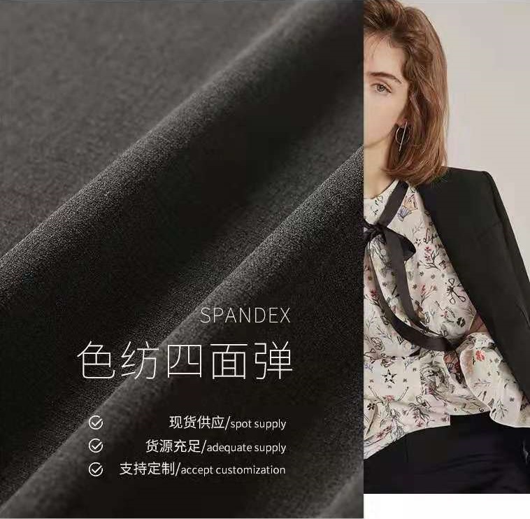 厂家供应94涤6氨弹力套西裤子女装面料40色现货免费拿样