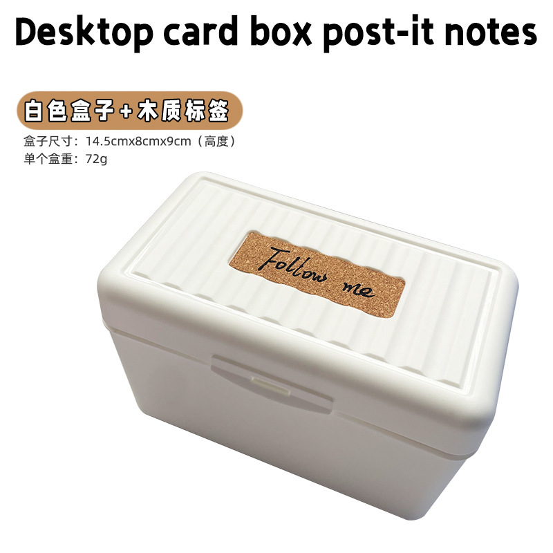 흰색 플라스틱 카드 상자