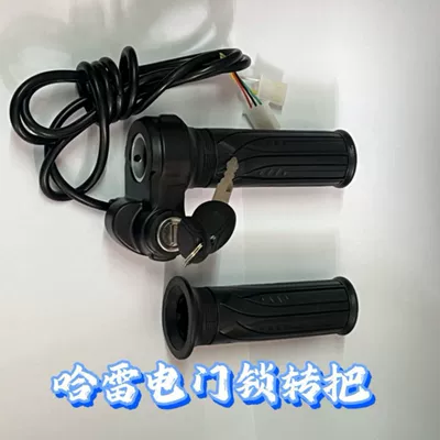 variable speed, horn, multi-functional, Motorcycle Handle Cover - harley-electric-door-lock-handle