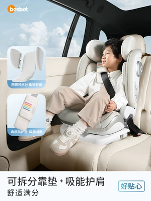 Car child safety seat: Years Old and Above, Portable Car