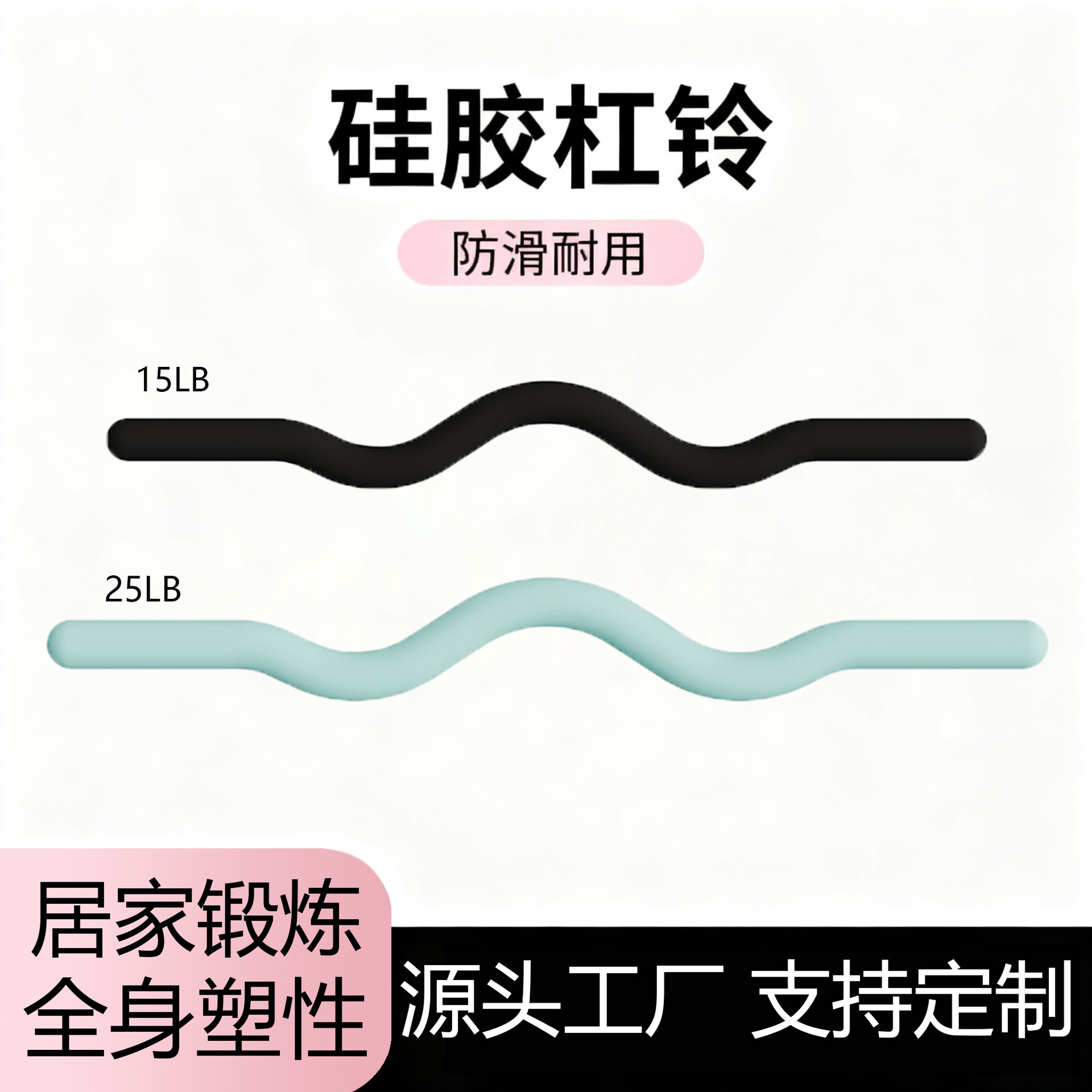 Beam Barbell Barbell Weightlifting Supplies Silicone Edge Unisex Weight-Bearing Equipment Manufacturer Direct Sales Support Customization
