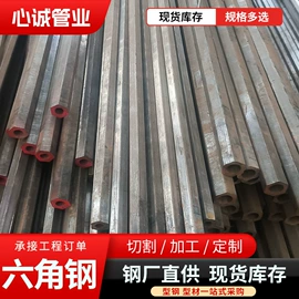 无缝管;异型管;工字钢